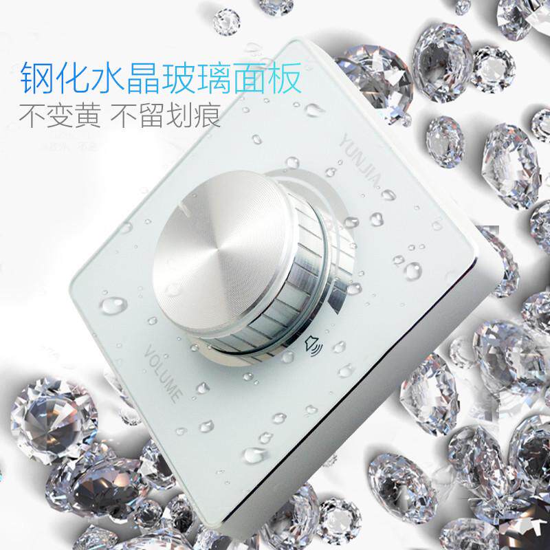 音响喇叭单双路定阻调音开关家庭背景音乐音量调节控制开关86面板