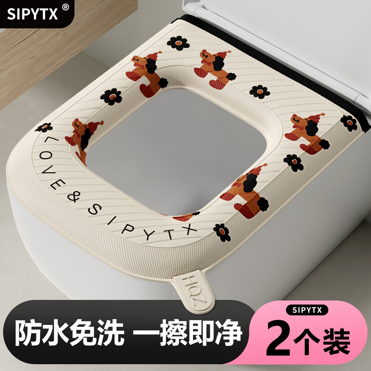 方形马桶坐垫冬季EVA防水2025新款家用厕所马桶垫粘贴坐便器垫子,家庭/个人清洁工具,马桶套/马桶座圈,淘宝优惠券,粉丝福利购,淘宝优惠卷