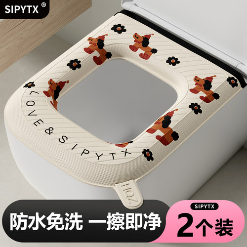 方形马桶坐垫防水EVA加大