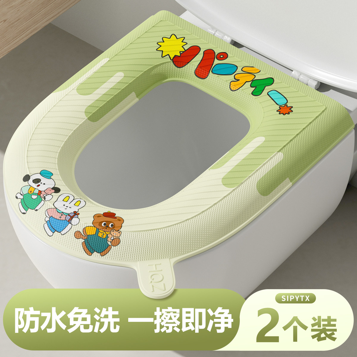 马桶垫防水卫生间夏季2026新款坐便套四季通用厕所座垫圈粘贴式