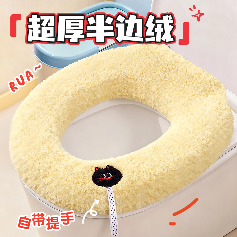 马桶垫坐垫冬天加厚家用毛绒大号坐便器套四季通用2025新款马桶圈