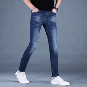 轻奢蓝色潮流长裤 香港高端牛仔裤 子 修身 小脚男士 男款 2025秋冬新款