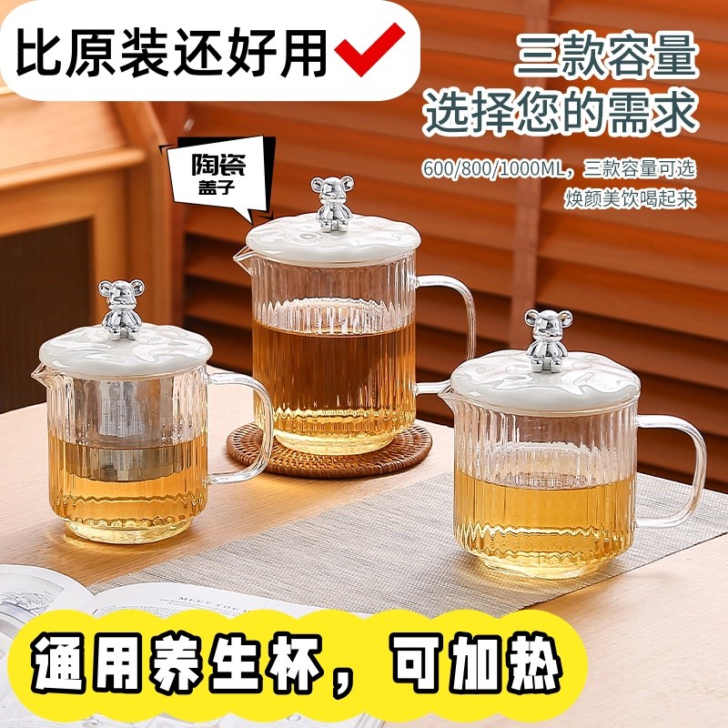 迷你通用养生杯全玻璃养生壶办公室小型花茶壶一个人煮茶壶电炖杯