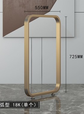 定制圆弧形岛台桌腿支架桌架铁艺金属脚书桌脚餐桌腿吧台腿支撑柱