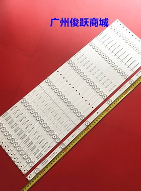 原装夏普0SU78 0TX100灯条LED屏00LDU1-1背光液晶