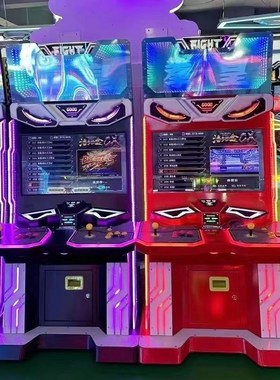 街机大型台式便宜9拳皇人摇杆怀旧月光宝盒潘多拉游戏机