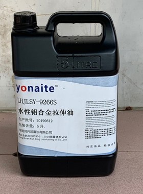 拉伸油水性水溶性防锈润滑油金属铁铝合金极压冲压管制板材