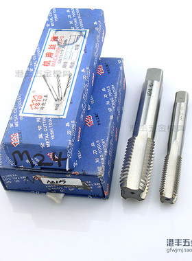 叶氏牌机用丝锥丝攻M2 29  2      9  2