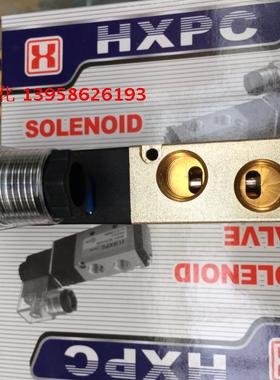 HXPC海星 HC5210-08 电磁阀 0.15-0.8MPa 24V 220V 4V210-08气动