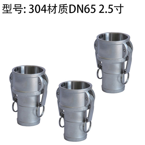 201/304不锈钢扳把式快速接头液压接头快装接头C型阴端软接快装接