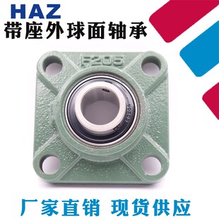 F204 F205 209 202 210 208 203 F207 外球面轴承带座UCF201 F206