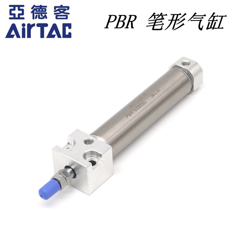 亚德客AIRTAC不锈钢笔形气缸PBR8X10X15X20X25X30X40X50X60-S-U