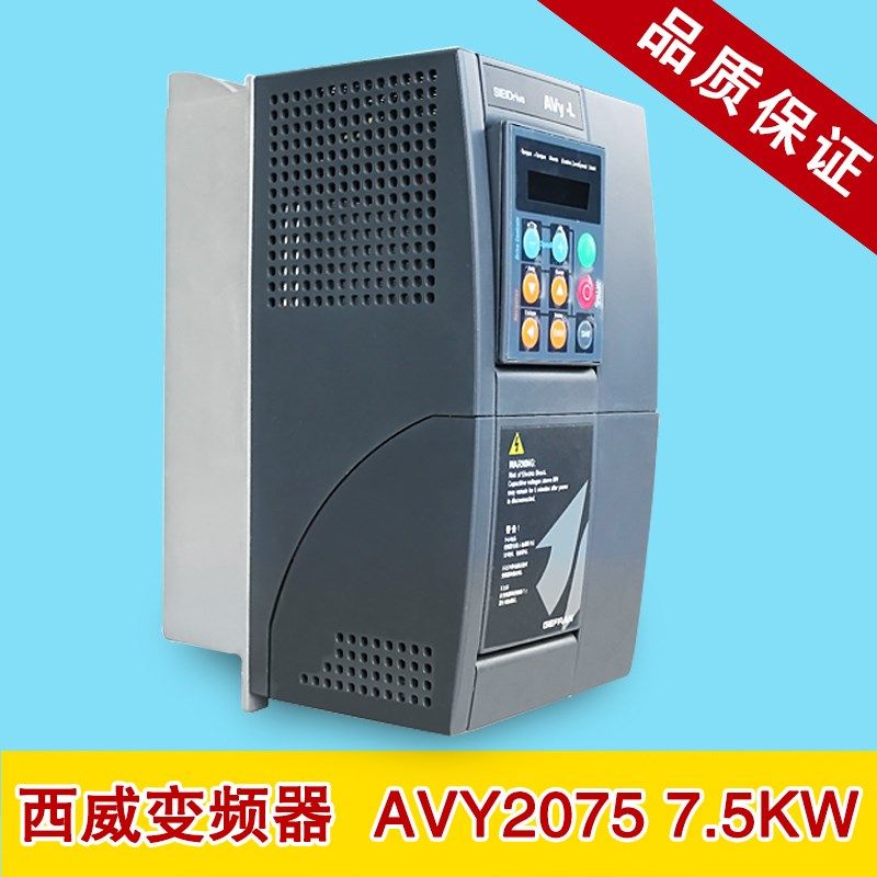 西威变频器 AVY2075-KBL-BR4 7.5KW杰佛伦GEFRAN电梯专用变频器