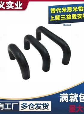 UGFN40 53 70 橡胶拉手 门把手XAE58-D10-L40 53 70-H32