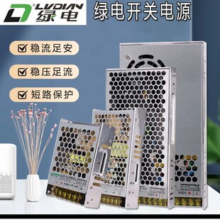 监控摄像机适配器12V2A3A5A10A20A30A直流开关电源集中供电变压器