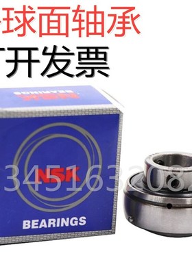 NSK英制非标准外球面轴承UC204-12 205-16 206-18 207-20 208-24