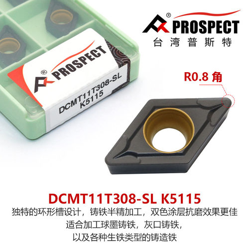 数控刀片DCMT11T304/11T308外圆内孔 55度菱形车床刀头不锈钢专用