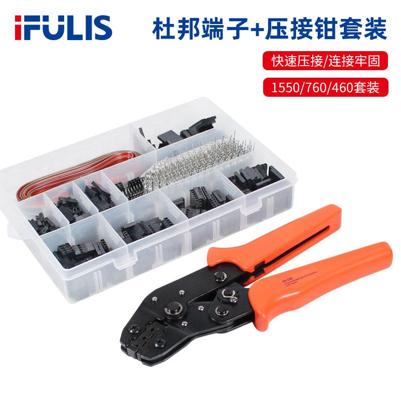 SN-28B杜邦端子压线钳XH2.54插簧压接钳公母头长排线裸端子钳SYP,农用物资,苗木固定器/支撑器,淘宝优惠券,粉丝福利购,淘宝优惠卷