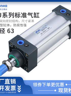 亚德客型气缸SU63X350X400X450X500X600X700X750X800X850X1000-S