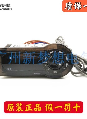 中山巨创温控仪JCW-F93HV温控器雪村冰柜冰箱电子旋钮温度控制器