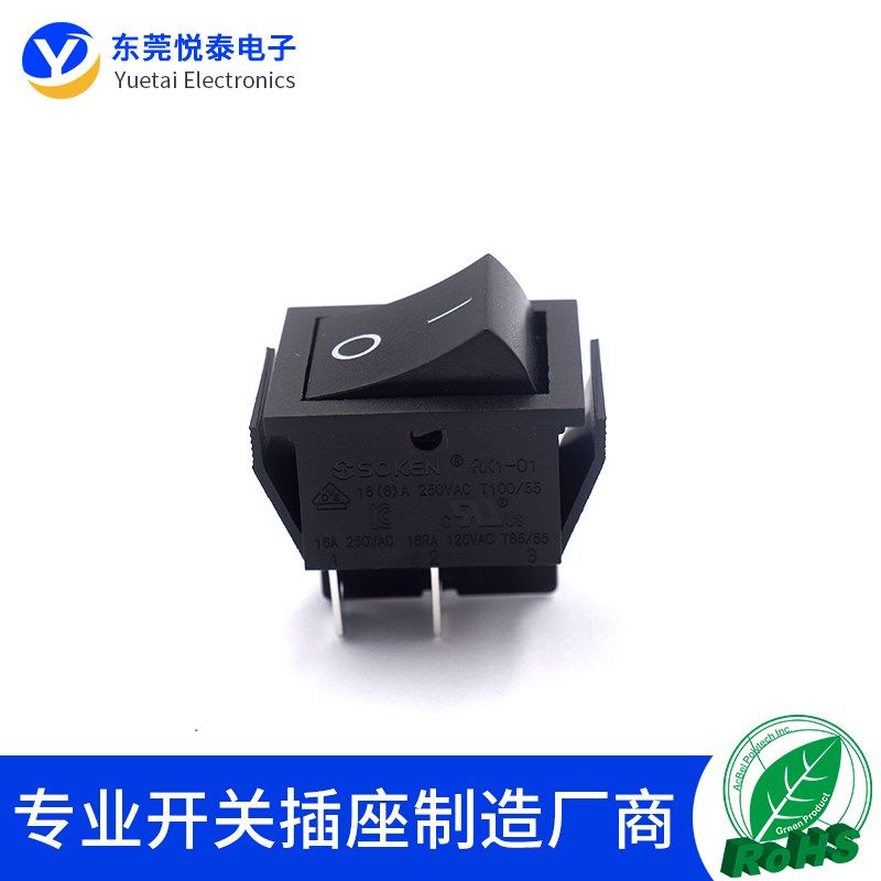 SOKEN船型开关4脚2档带灯翘板开关电源按钮RK1-01船形开关16A250V