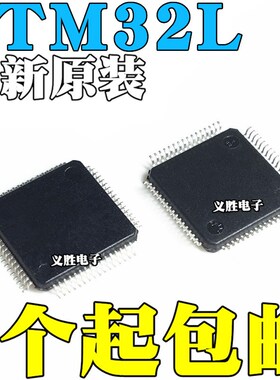 STM32L010R8T6 051 052 053 071 072 073 R6T6 RBT6 RZT6 QFP64