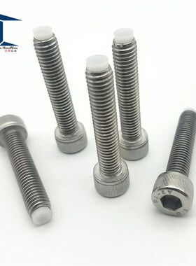 树脂垫 内六角止动 螺栓型替代CBPPS3-10缓冲动螺栓(TDB11-M3)