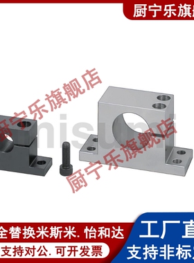 SHWTBN8 10 12 13 15 16-10 15 20 25 30 40 50 60导向轴支座 T型