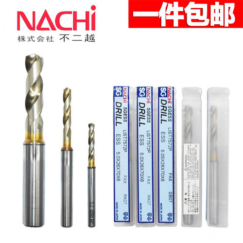 日本进口不二越粉末冶金钻头NACHI不锈钢专用钻头7572P免定心耐磨