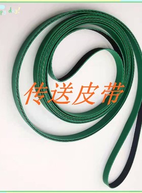 CM402贴片机导轨传送皮带 接驳台传送皮带 CM88 cm202 MV2VB 2F