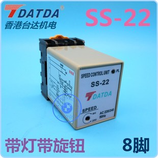 带指示灯旋钮 电机调速开关分离型交流电机调速器 台达机电