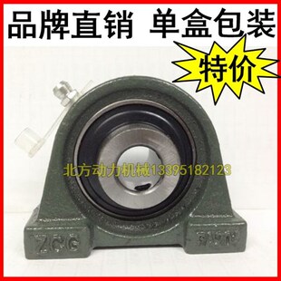 带座轴承UCPA/PA 203 204 205 206 207 208 209 210 211 212 213