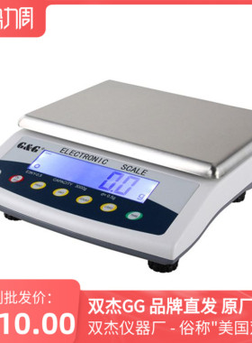 美国双杰电子天平E3KY-0.5/E6KY-1/E15KY-1/E30KY-2 双杰秤包邮称