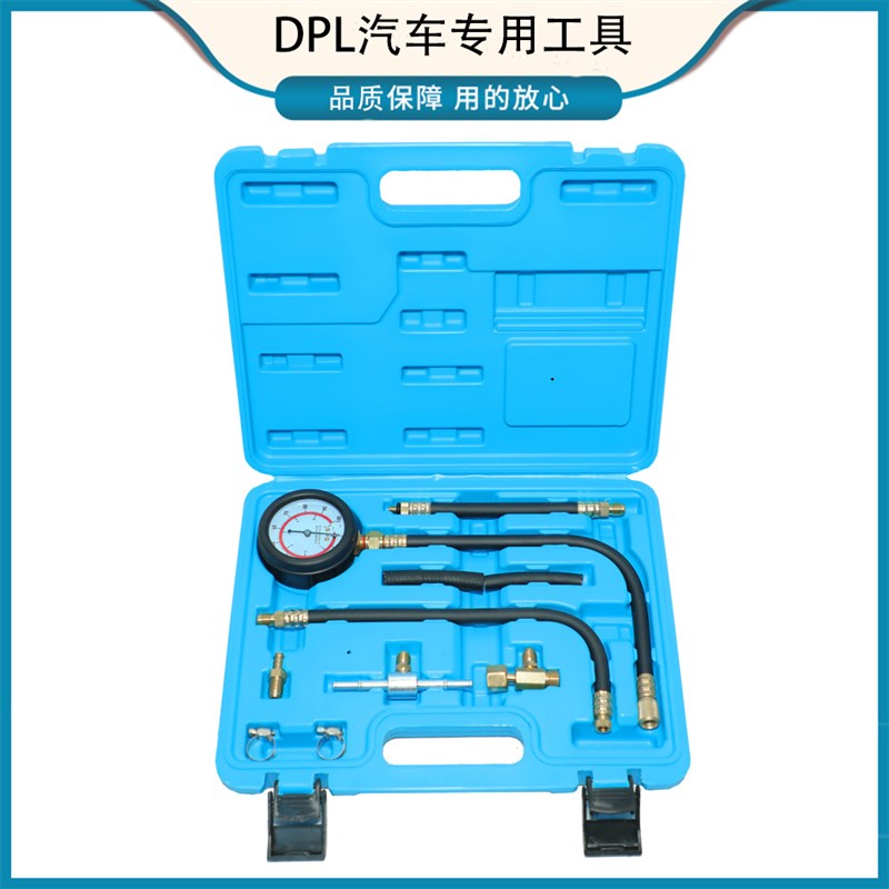 TU-113燃油压力表 燃油系统检测表 油泵燃油压力表油压表 泄压阀