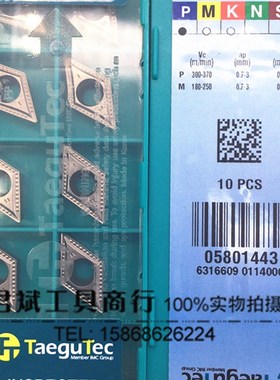 原装正品韩国Taegutec特固克数控刀片DCMT11T304-MT CT3000