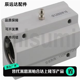 SLHBBW SLHBBWF6 替代替LHBBWF