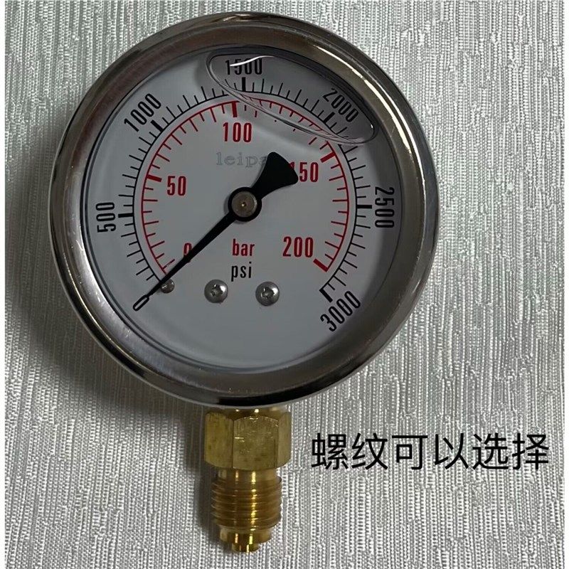液压表油压表61-68MM耐震压力表yN60 0-200bar 3000psi1/4NPT可选