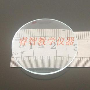 凸透镜镜片直径3cm 双凸凸透镜片 焦距5cm  物理光学实验教学仪器