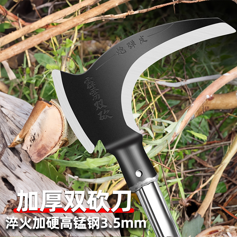 开荒镰刀砍树农用双砍大镰刀户外除草砍柴刀长柄割草工具廉刀