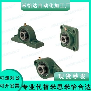 经济型 HDH 轴承座滚珠轴承组件 HDF PDR