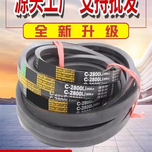 A940 400钢材切割机皮带A864 A914 A900 A965A型带齿三角带 A889