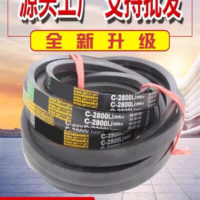 400钢材切割机皮带A864 A889 A900 A914 A940 A965A型带齿三角带