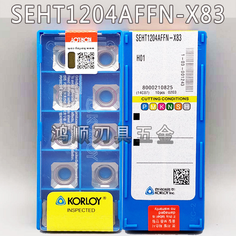 克洛伊铝用刀片SEHT1204AFFN-X83 H01 铜铝专用数控铣刀片刀粒