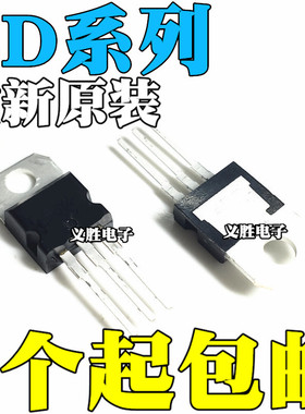 全新原装 BD911 BD912 直插 TO-220 达林顿管晶体管