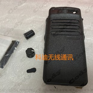 DEP350对讲机面壳带喇叭排线外壳 P6600i 摩托罗拉XiR P6600