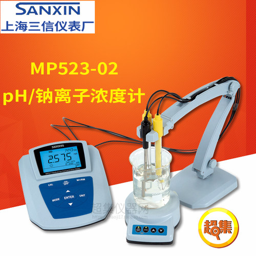 【上海三信】MP523-02型 钠离子浓度计