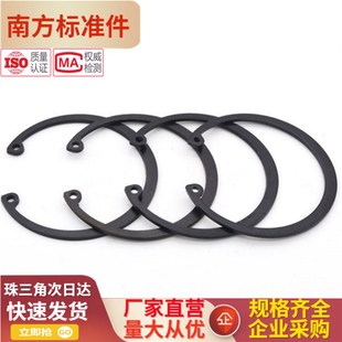 GB893孔用弹性C型扣环卡簧C型扣环内卡卡簧C型扣 包邮 M105 M230