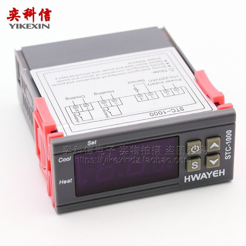温控器stc-1000水族孵化海鲜机电子数显微电脑温度控制器开关