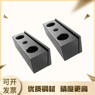 六鑫宝鸡刀座垫块刀座楔块辅助刀座压块刀塔楔块车刀压块车刀垫块