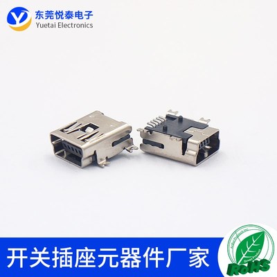 USB接口插座1394 mini 5P贴片T型口MINI母座贴板式迷你接口耐高温